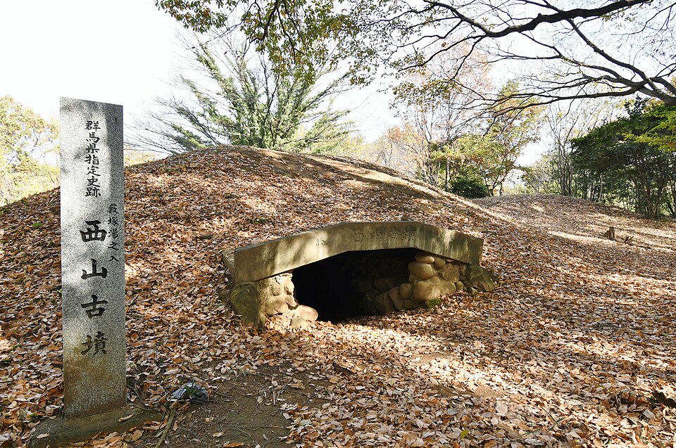 西山古墳の写真