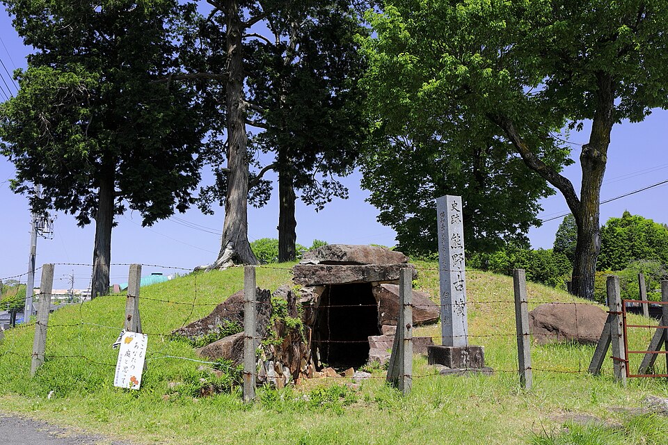 熊野古墳の写真