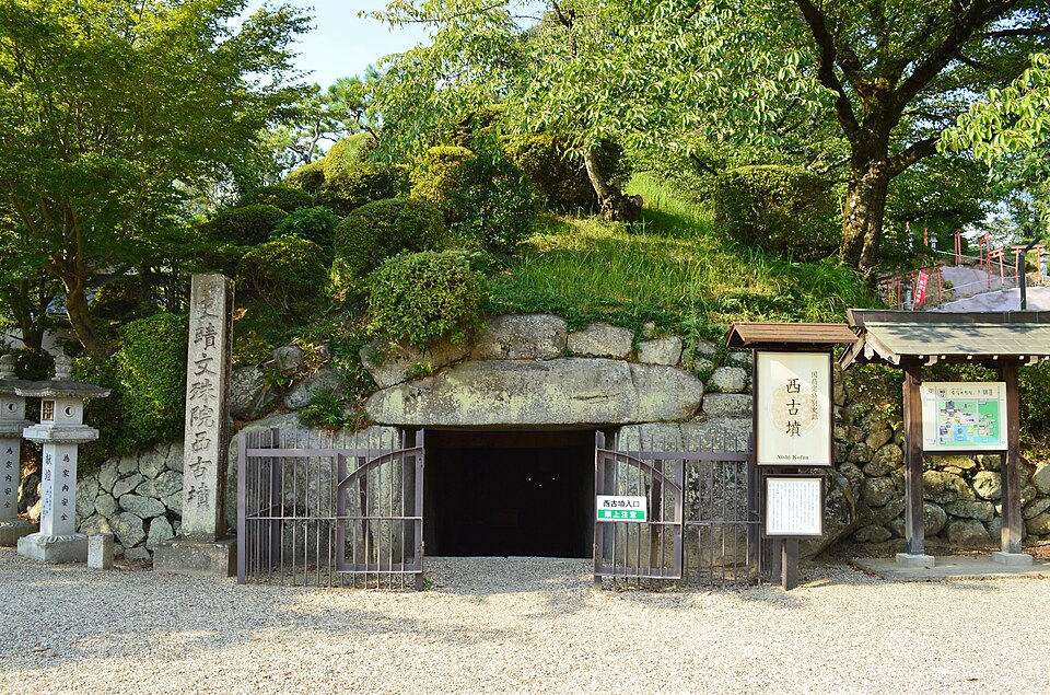 文殊院西古墳の写真