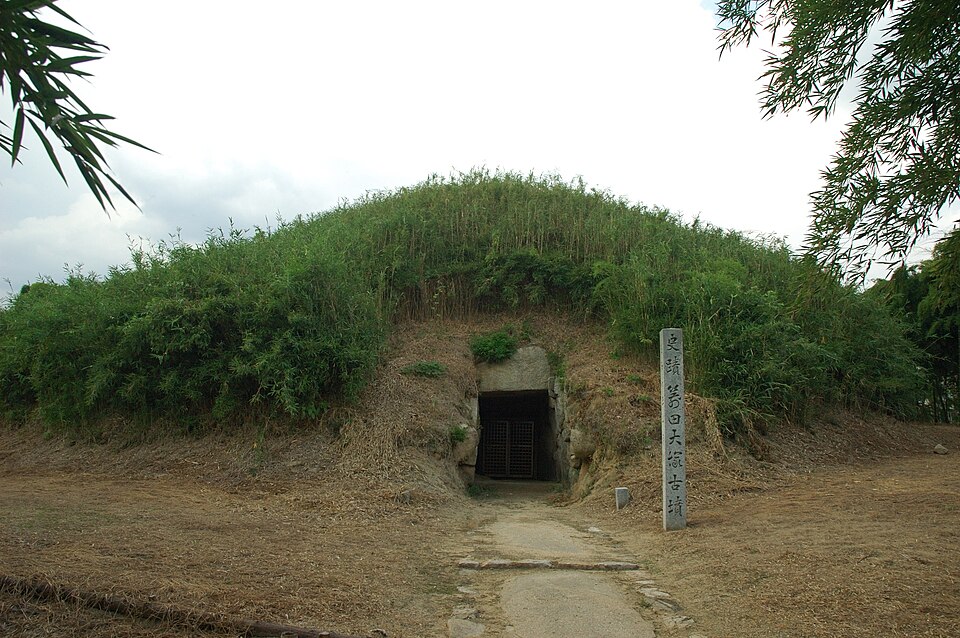箭田大塚古墳の写真